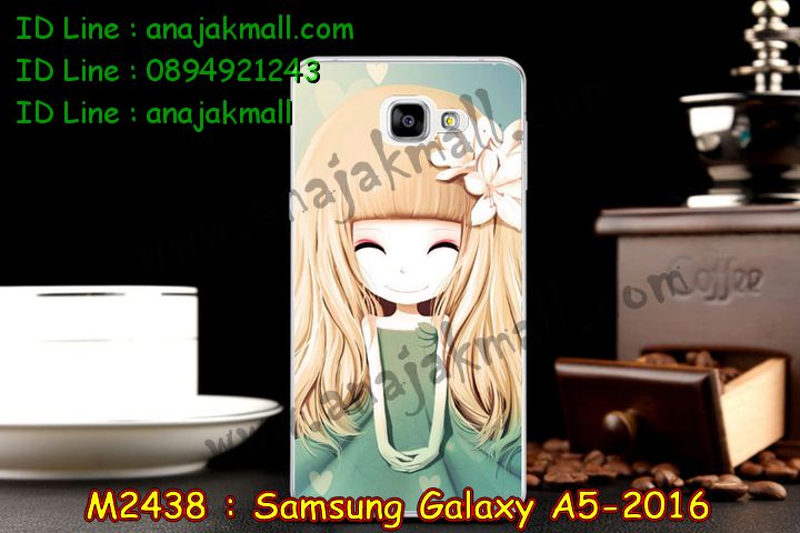 เคสซัมซุง a5 2016,รับสกรีนเคส samsung a5 2016,เคสซัมซุง galaxy a5 2016,เคส galaxy a5 2016,เคสพิมพ์ลาย galaxy a5 2016,เคสมือถือซัมซุง galaxy a5 2016,เคสฝาพับซัมซุง galaxy a5 2016,เคสโชว์เบอร์ samsung galaxy a5 2016,เคสอลูมิเนียม samsung galaxy a5 2016,เคสสกรีนลายการ์ตูน samsung a5 2016,เคสตัวการ์ตูน galaxy a5 2016,เคส 2 ชั้น samsung a5 2016,เคสหนังคริสตัล samsung a5 2016,ขอบโลหะ samsung a5 2016,กรอบอลูมิเนียม samsung a5 2016,เคสฝาพับ galaxy a5 2016,สกรีนเคสตามสั่ง samsung a5 2016,เคสสายสะพาย galaxy a5 2016,กรอบอลูมิเนียม samsung galaxy a5 2016,ซองหนังการ์ตูน samsung a5 2016,เคสยางนิ่ม samsung a5 2016,เคสสกรีน 3 มิติ samsung a5 2016,เคสไดอารี่ samsung galaxy a5 2016,เคสแข็งพิมพ์ลาย galaxy a5 2016,เคสนิ่มพิมพ์ลาย galaxy a5 2016,เคสขวดน้ำหอม samsung a5 2016,สั่งสกรีนเคส samsung a5 2016,เคสซิลิโคน samsung galaxy a5 2016,เคสแต่งเพชร samsung galaxy a5 2016,เคสคริสตัล samsung galaxy a5 2016,เคสฝาพับแต่งคริสตัล samsung galaxy a5 2016,เคสลายการ์ตูน samsung a5 2016,เคสแข็งแต่งคริสตัล samsung galaxy a5 2016,เคสหนังคริสตัล samsung a5 2016,เคสซิลิโคนนิ่ม samsung a5 2016,เคสหูกระต่าย samsung a5 2016,เคสกระต่ายสายคล้อง samsung a5 2016,bumper samsung a5 2016